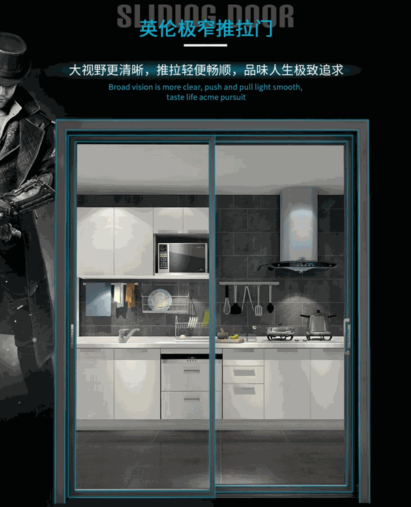 安柏瑞别墅门窗